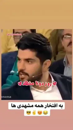 خاطره...