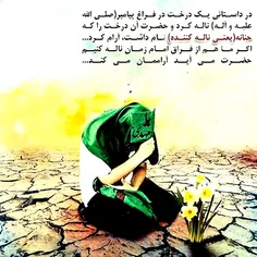 یامهدی ع