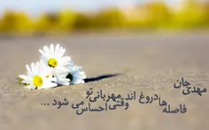 ❣  #سلام_امام_زمانم 