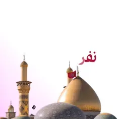 میلاد حضرت ابوالفضل مبارک