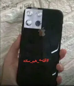 #آقای_هم_ساده