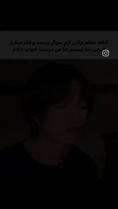 اصلا هم معلم عربیم اینجوری نیست