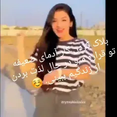 دانلود نشه