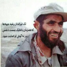 کسی که معروف به صیاد خمینی بود 700 شلیک موفق داشت(درصورتی