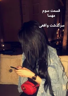 مهسا💙  