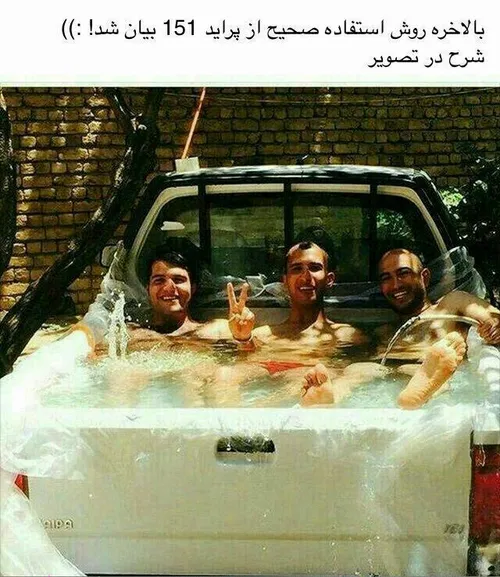 .....فواید خودرو ایرانی