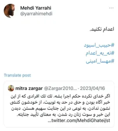 حمایت «مهدی یراحی» از «حبیب اسیود» 