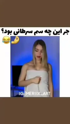 جررررررررررر 🤣🤣😂😂😂😂😂😂😂