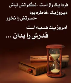 روز خوبی رو براتون آرزو میکنم:-)