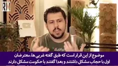 ◾اگر میخواهید بدانید ناظران بیرونی تحولات ایران را چه طور