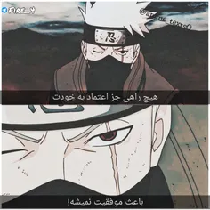 #texts #pro #naruto #kakashi