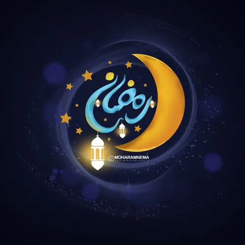 ای کاش در این رمضان روزیم شهادت بشود