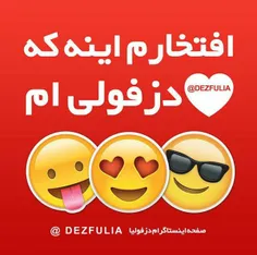 دزفولیا لایک