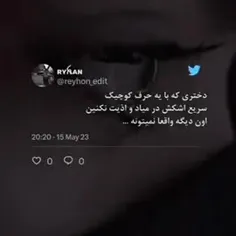 خودم واقعا جزء این دخترام در صدم ثانیه گریم میگره😭🥺💜