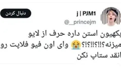 بابت این سم معذرت😭