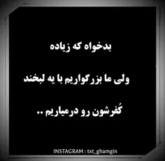 #پست_جدید#تیکه_دار #تیکه_کلفت #تیکه_خاص #تیکه_سنگین #تیکه