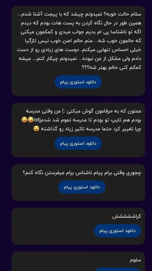 واسه اولی ... سلام ممنونم ، صحبت هات رو خوندم و امیدوارم 