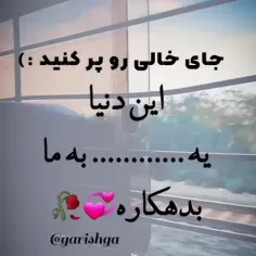 ⛓️به من که زندگــــــــــــــــــــــــــــــــــــــــــ