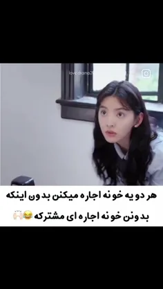 وای از دست این دوتاااا🤍📍🖇