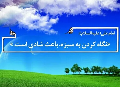 امام علی(ع)