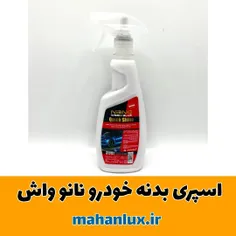 اسپری نانو واکس بدنه خودرو نانو واش مدل Quick shine