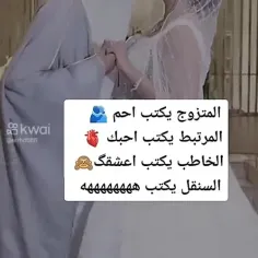 هر کی زن داره بنویسه احم❤