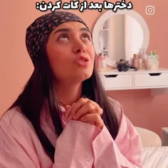 لایک و فالو یادتون نره ❤