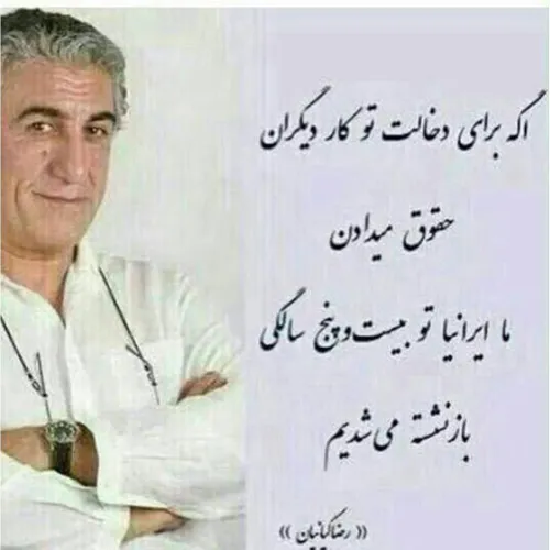 مدیریت ویسگون :