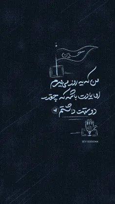 من که یه روزی میمیرم 