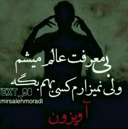 کاش زندگی از آخر به اول بود..