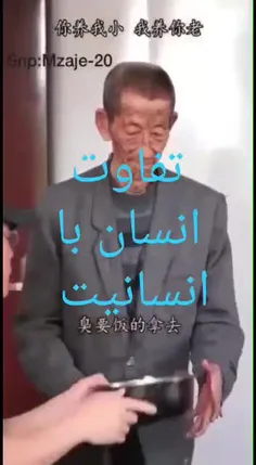 انسانیت داشته باشید😞😣