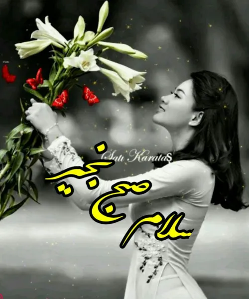 عکس نوشته majid021021 22050044 - عکس ویسگون