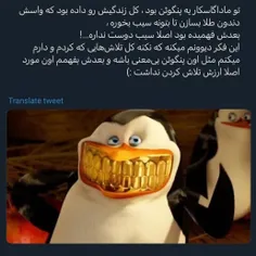 #ویسگون#کلیپ#مود#آهنگ#دپ#حق