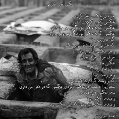 هنرمندان ایرانی mehdi.sawarian 51056536