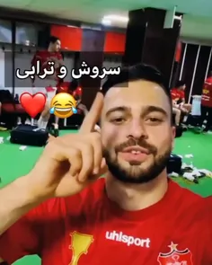 سروش و ترابی 😂♥️