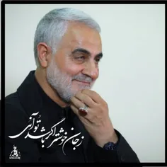 حاجی..