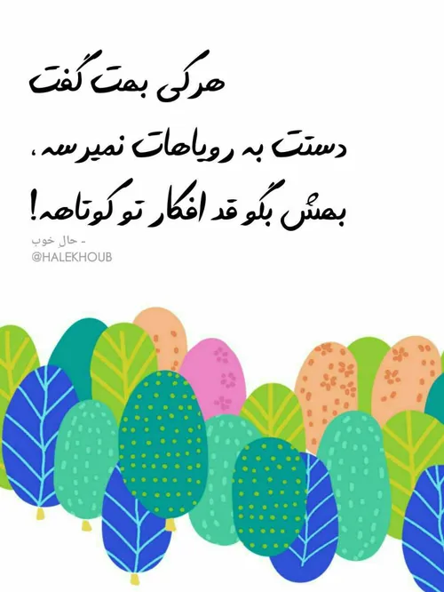 استوری