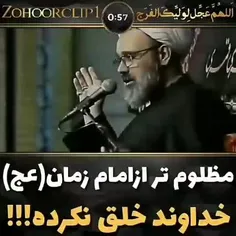 🎙 حاج آقا دانشمند