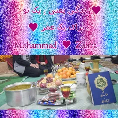 #منو آقایی جانمون.شب یلدا.باغ عمو باقر.خعععععلی خوش گذشت.