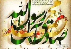 #میلاد_حضرت_محمد_صلی_الله_علیه_و_آله_و_سلّم #میلاد_امام_ج