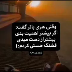 فکنم بیشتر از دست دادم :))