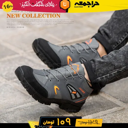 🎁 حراج جیاکس ساقدار فقط 109 تومن