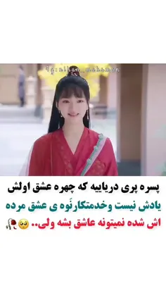 لایک کامنت یادتون نره 