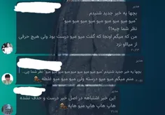 حالا شما فکر کنید هر روز از دست اینا چی میکشم 🦦🤝🏻