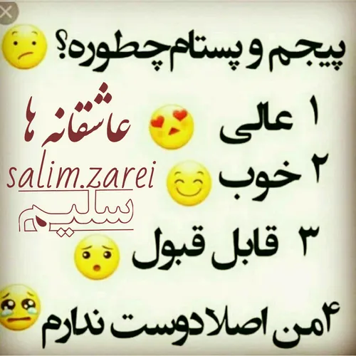 کامنتــ پلیـــز ^ ^