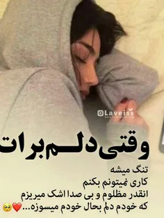 #عکس_نوشته #عاشقانه