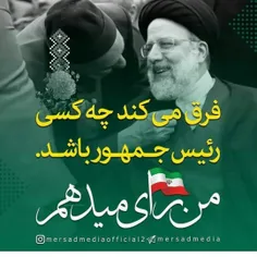 #من_رای_میدهم 