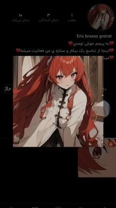 بچه ها دنبالش کنید تازه شروع کرده
