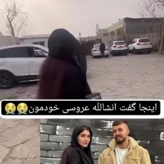 روحت شاد ویدا