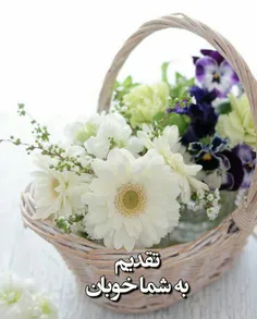 🌸 هرشاخه ازاین